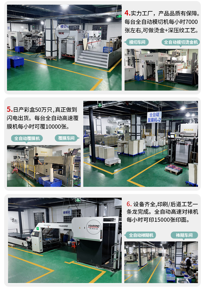 合致印務企業畫冊印刷公司宣傳冊制作黑白彩色產品使用說明書設計