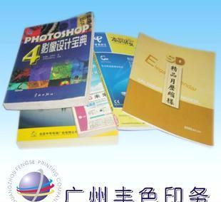 彩印廠 專業(yè)印刷 彩色 畫冊 產(chǎn)品說明書 書刊 等
