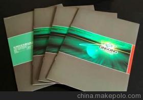 佛山市高明領航彩色印刷 卓越品質，引領行業新風尚